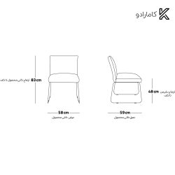 صندلی رستورانی / ناهارخوری Simple هلگر